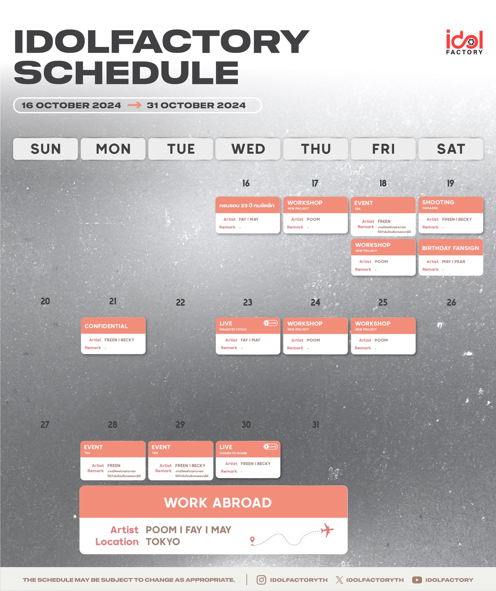artists' schedule